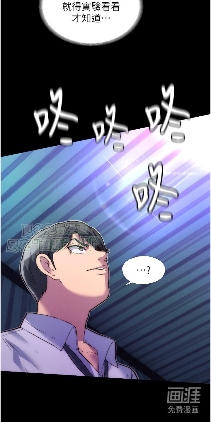 第12章：有法子了