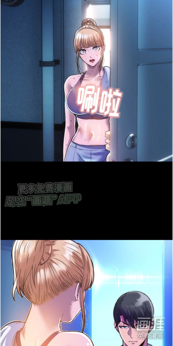 第12章：有法子了