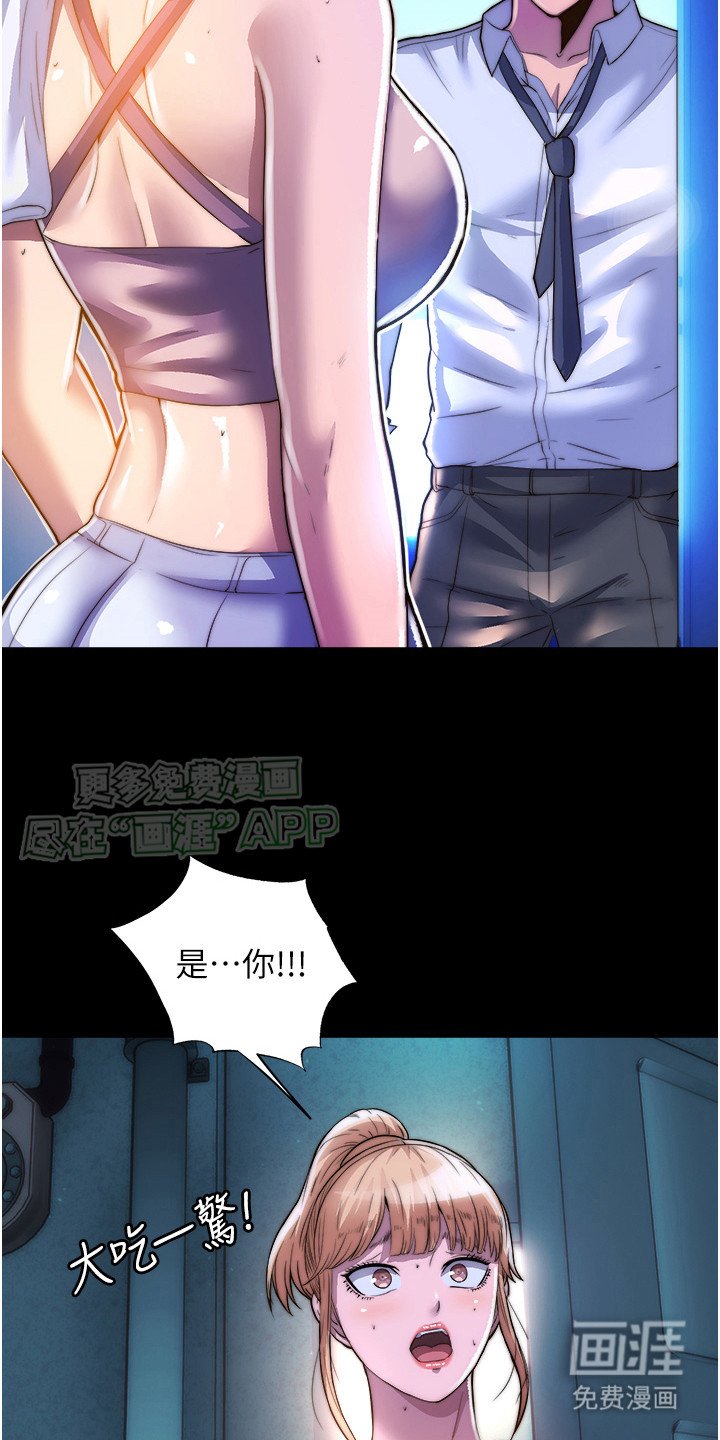 第12章：有法子了