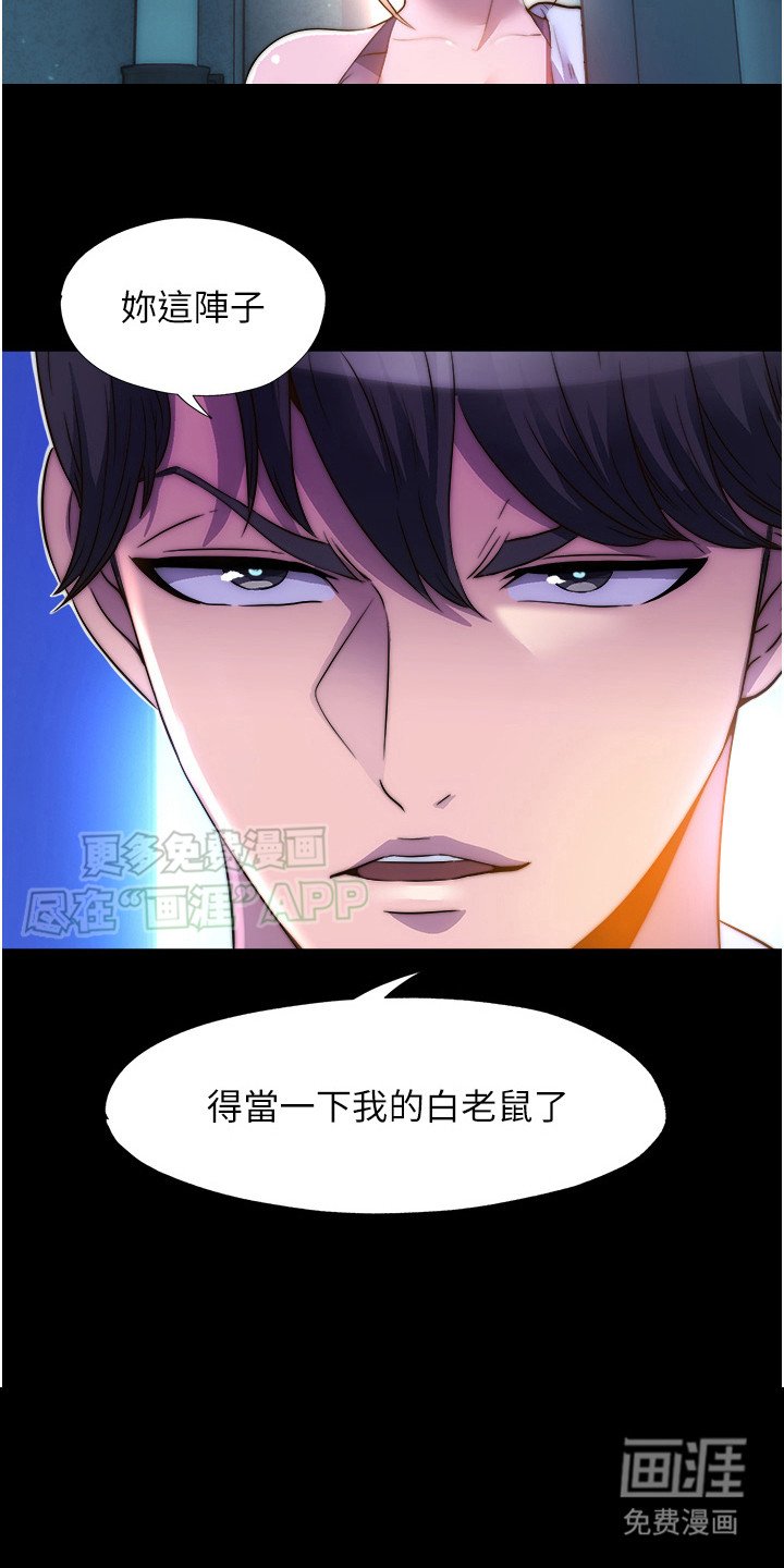 第12章：有法子了