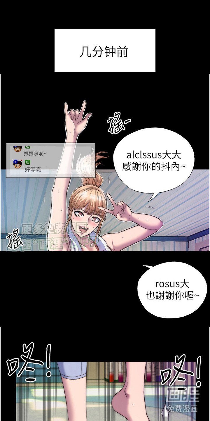第12章：有法子了
