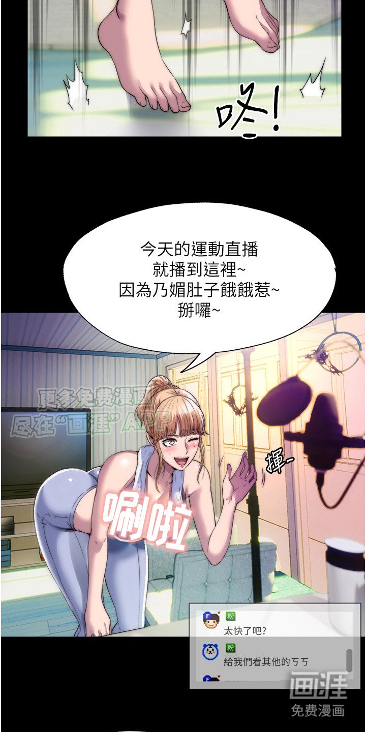 第12章：有法子了