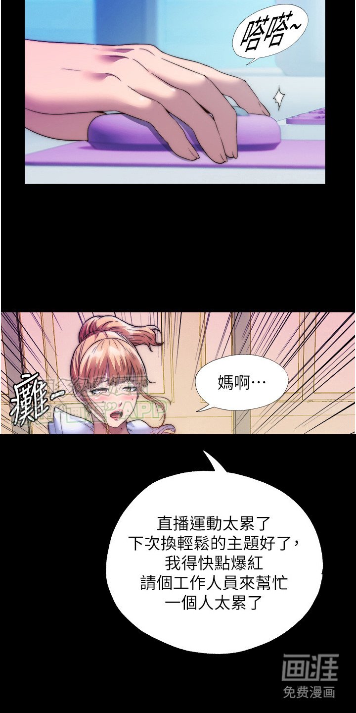 第12章：有法子了