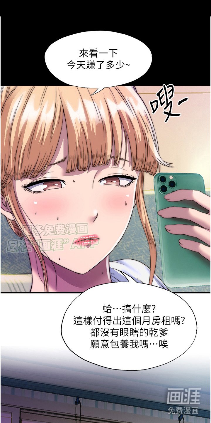 第13章：小白鼠