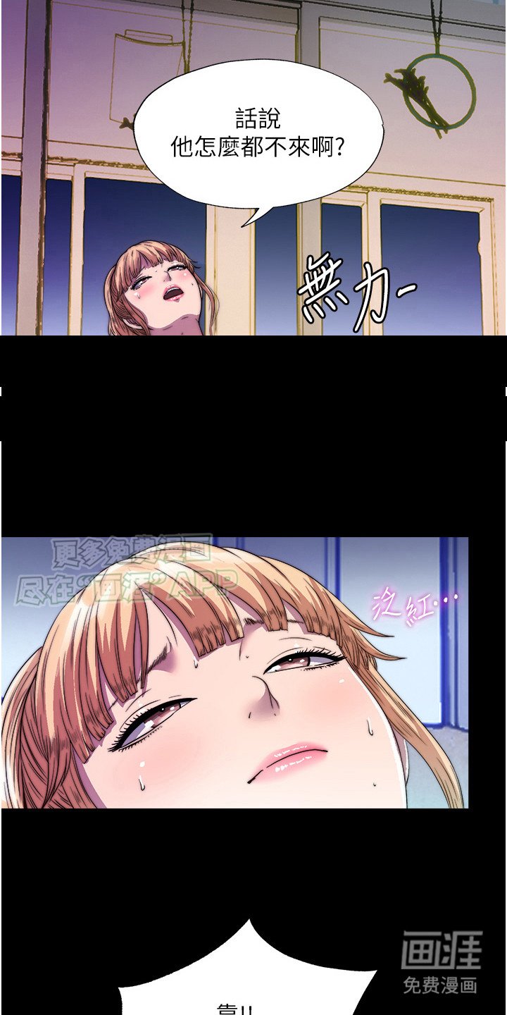第13章：小白鼠