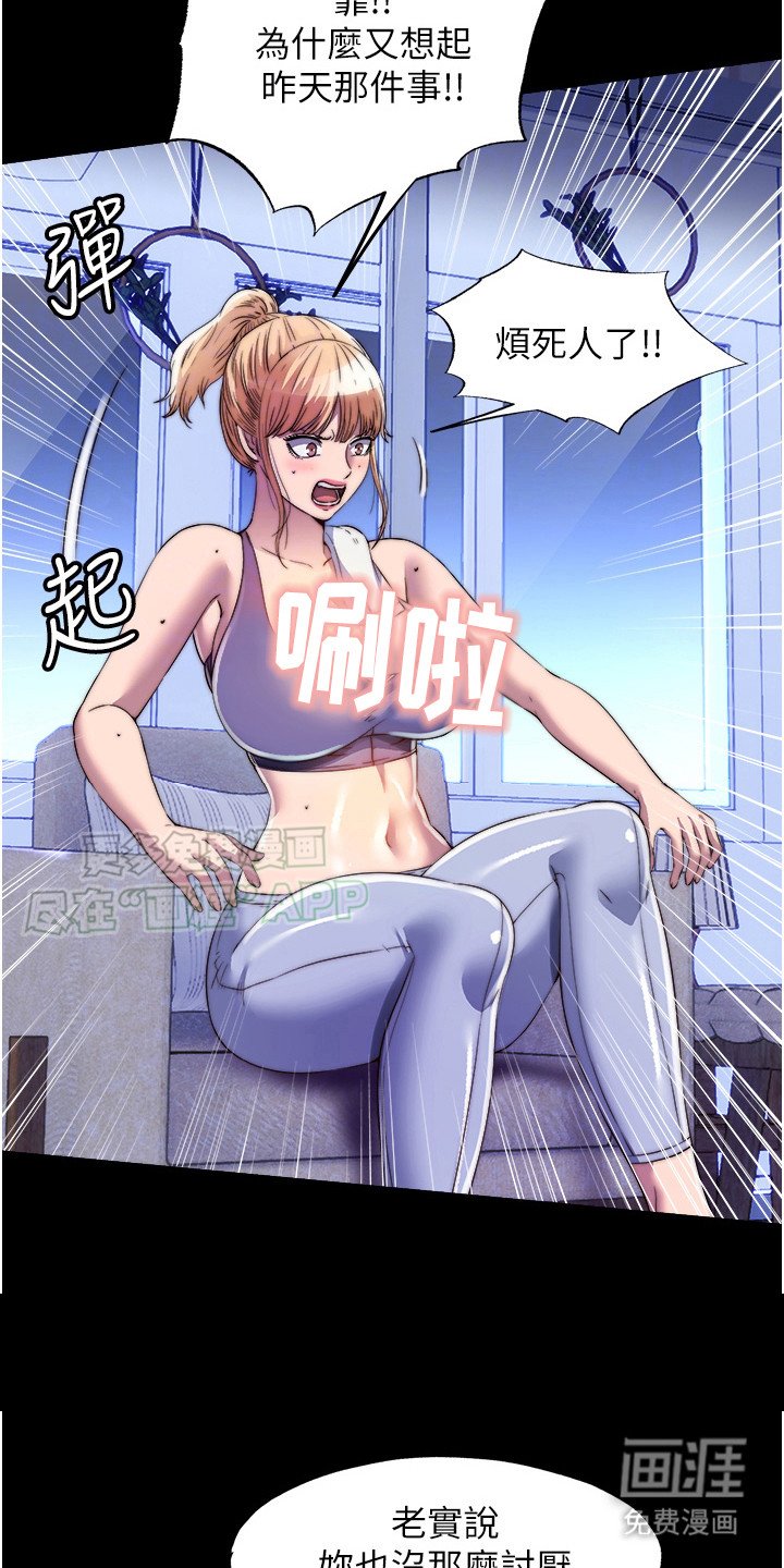 第13章：小白鼠