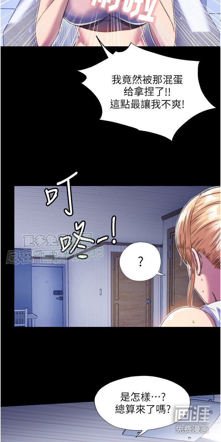 第13章：小白鼠