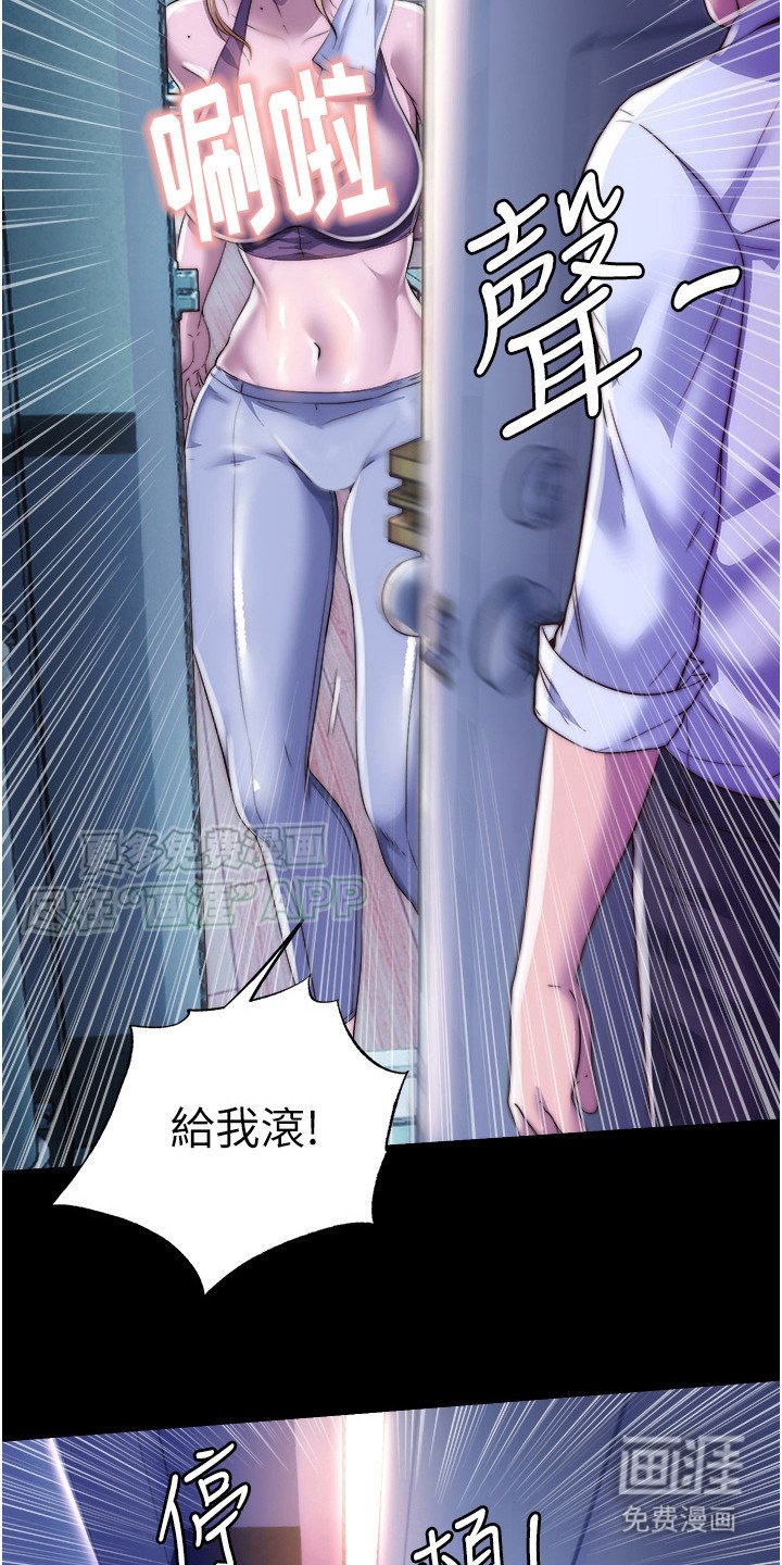 第13章：小白鼠