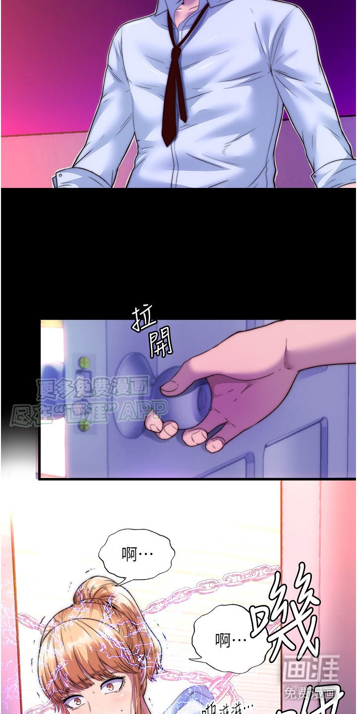 第13章：小白鼠