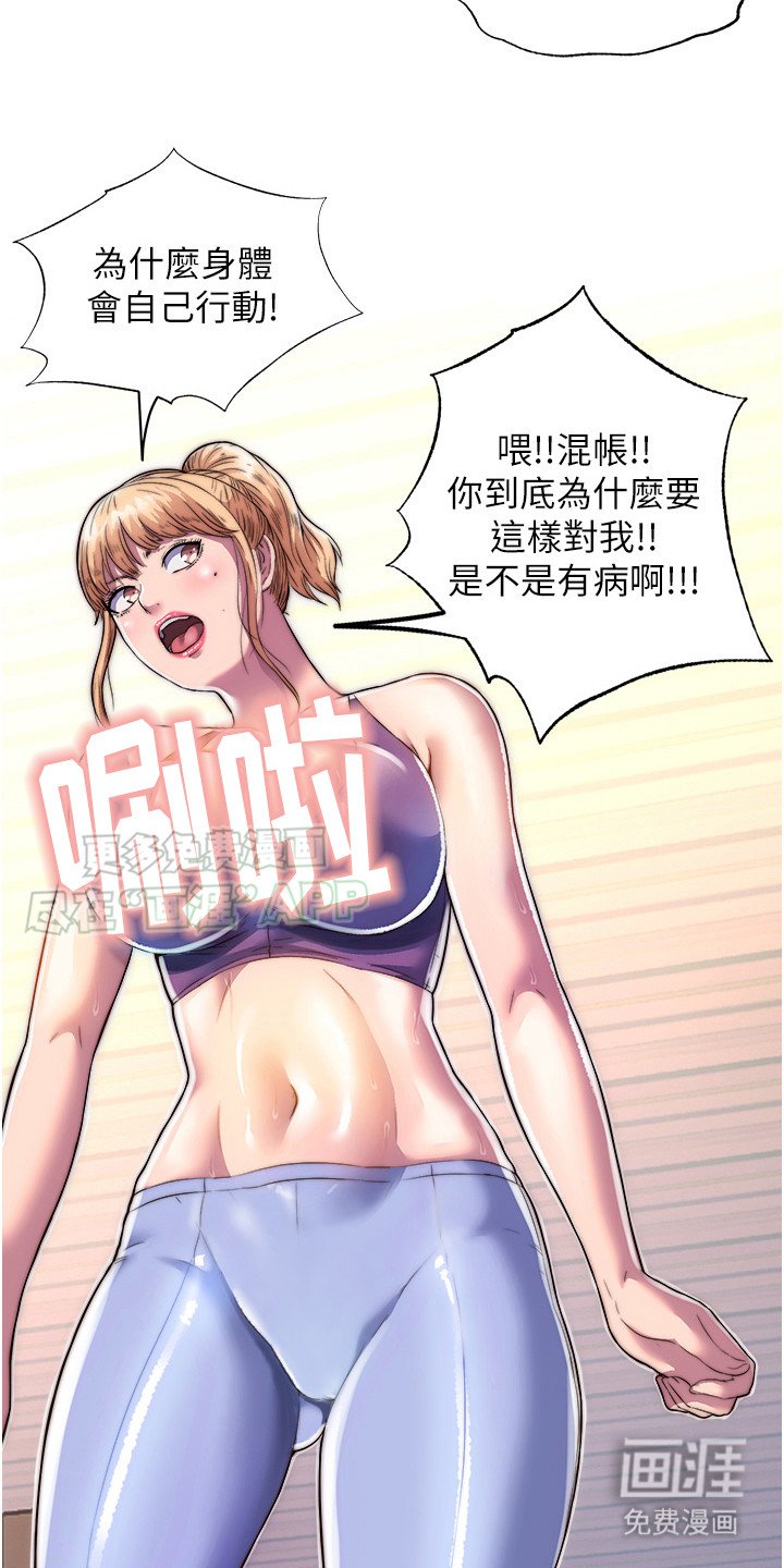 第14章： 吵吵闹闹