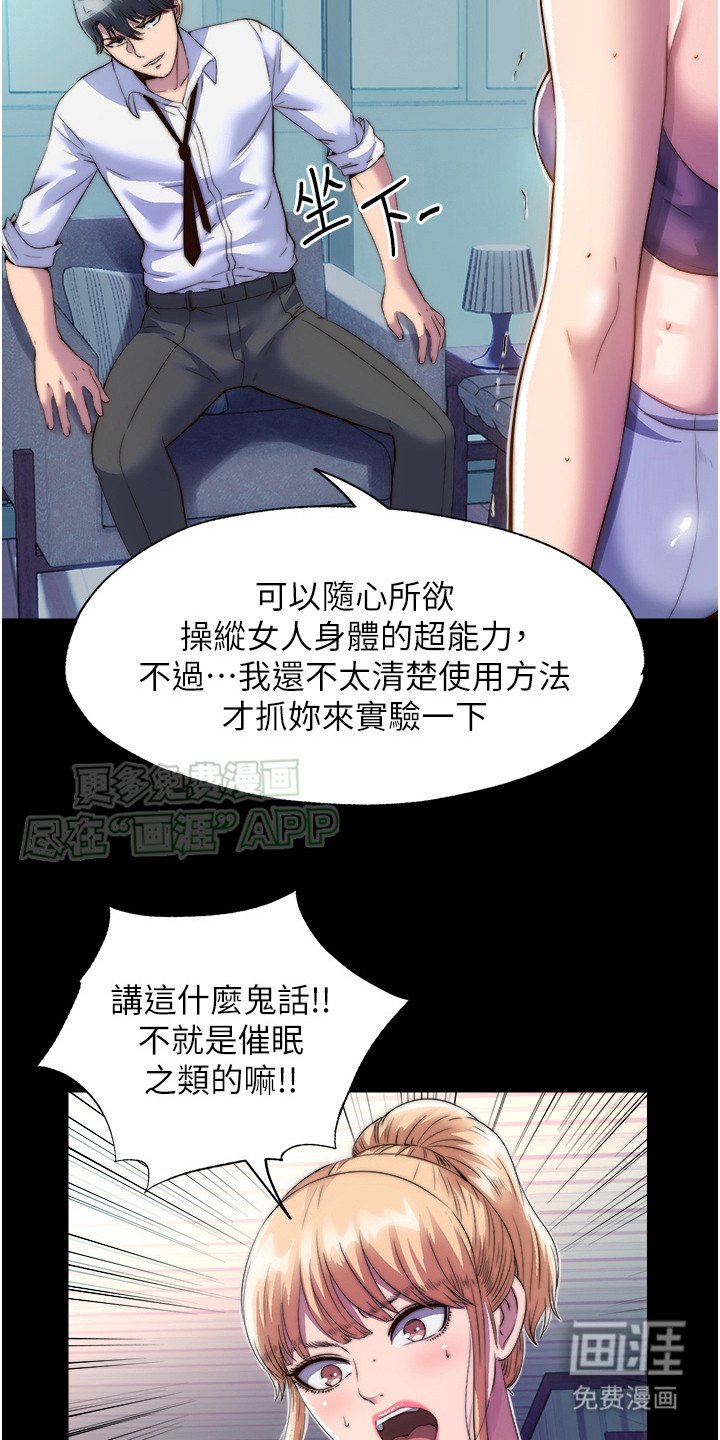 第14章： 吵吵闹闹