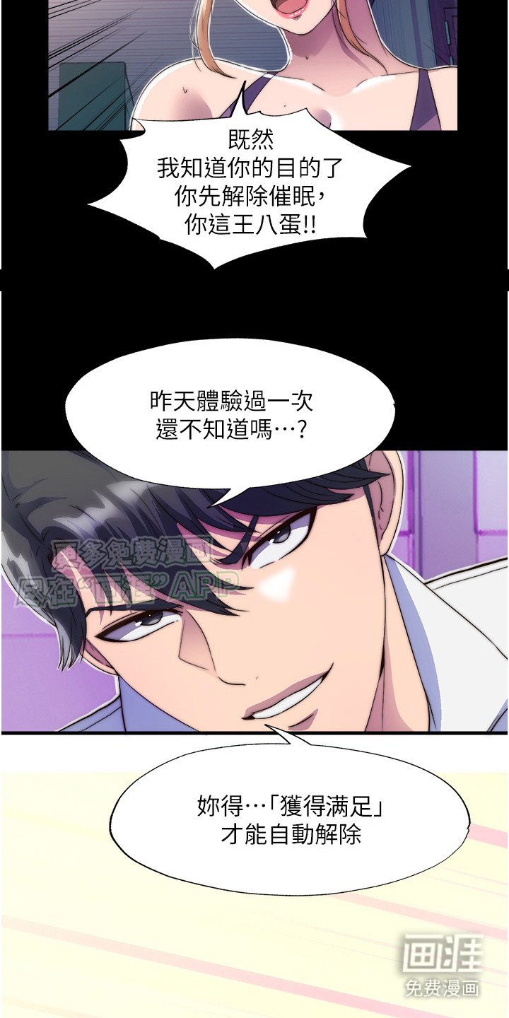 第14章： 吵吵闹闹