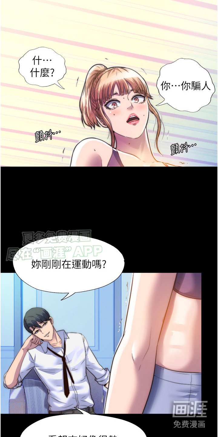 第14章： 吵吵闹闹