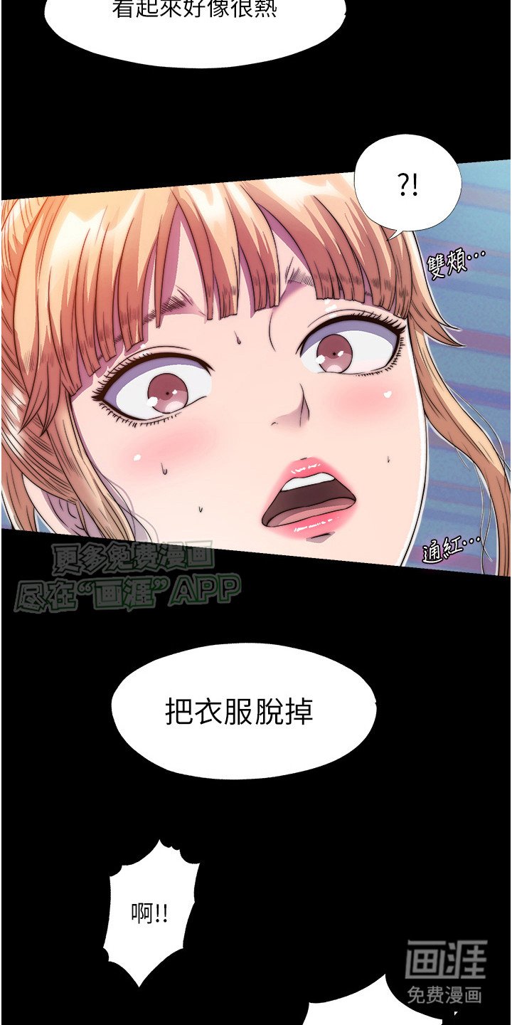第14章： 吵吵闹闹