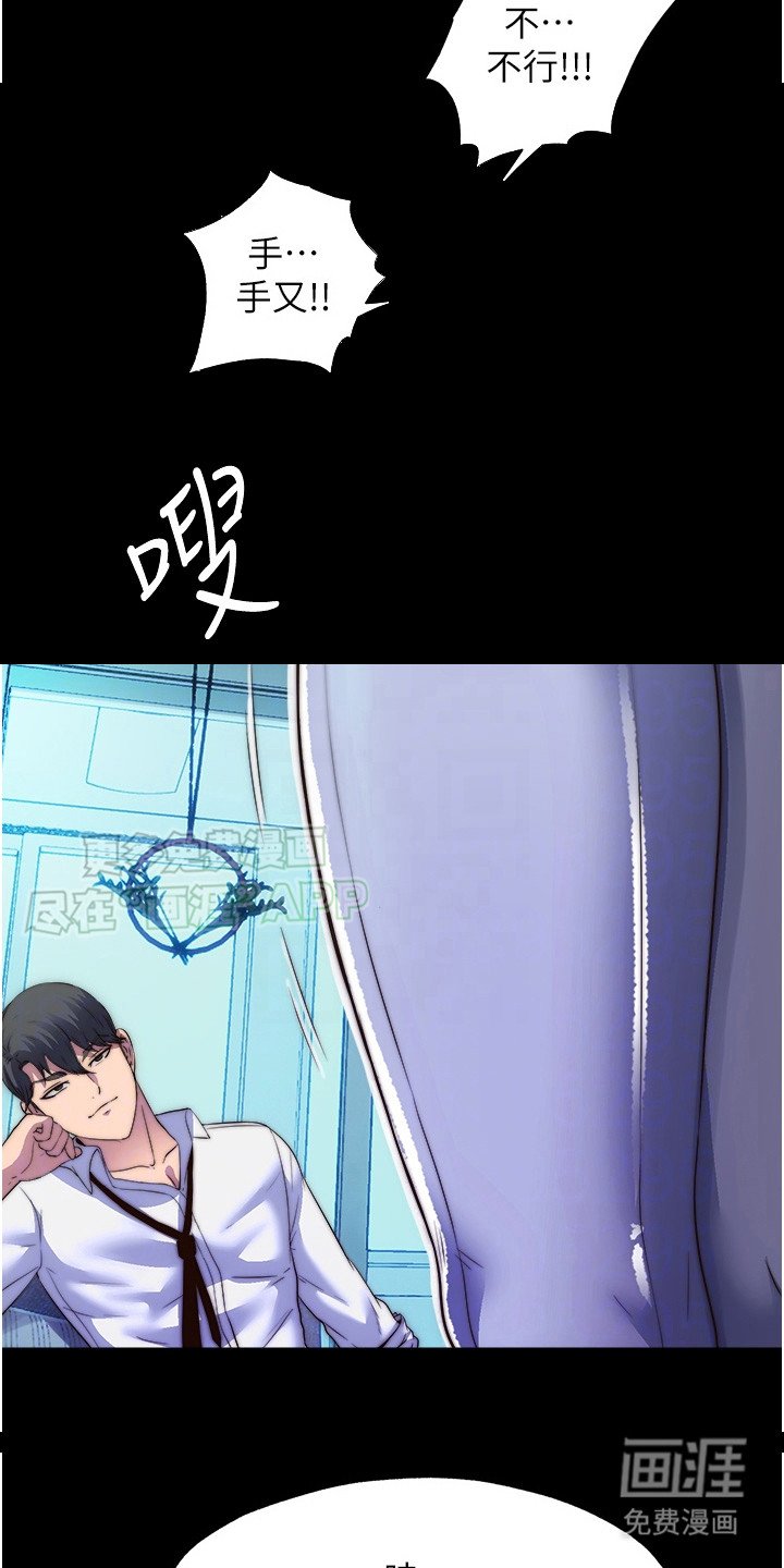 第14章： 吵吵闹闹