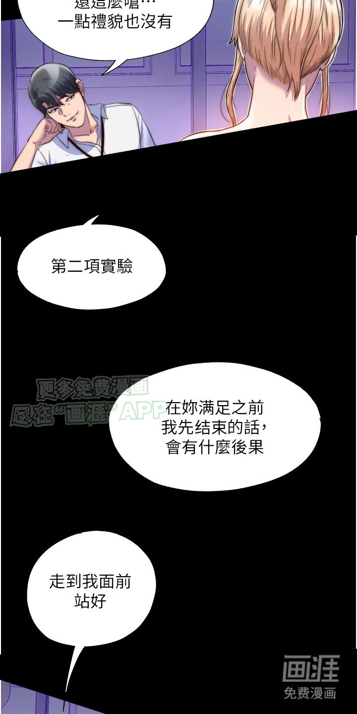 第14章： 吵吵闹闹