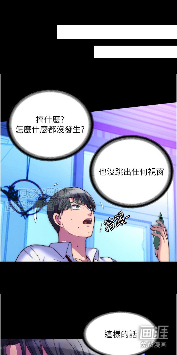 第15章：订餐