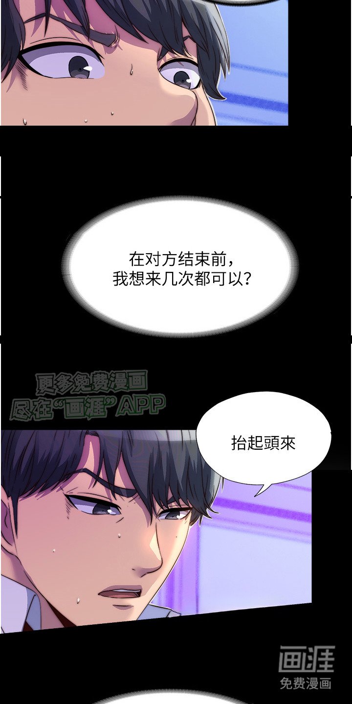第15章：订餐