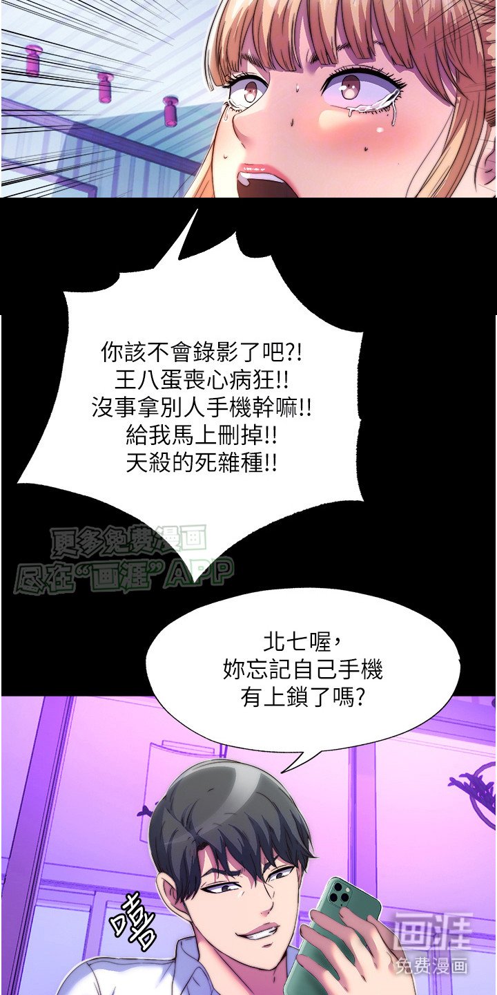 第15章：订餐