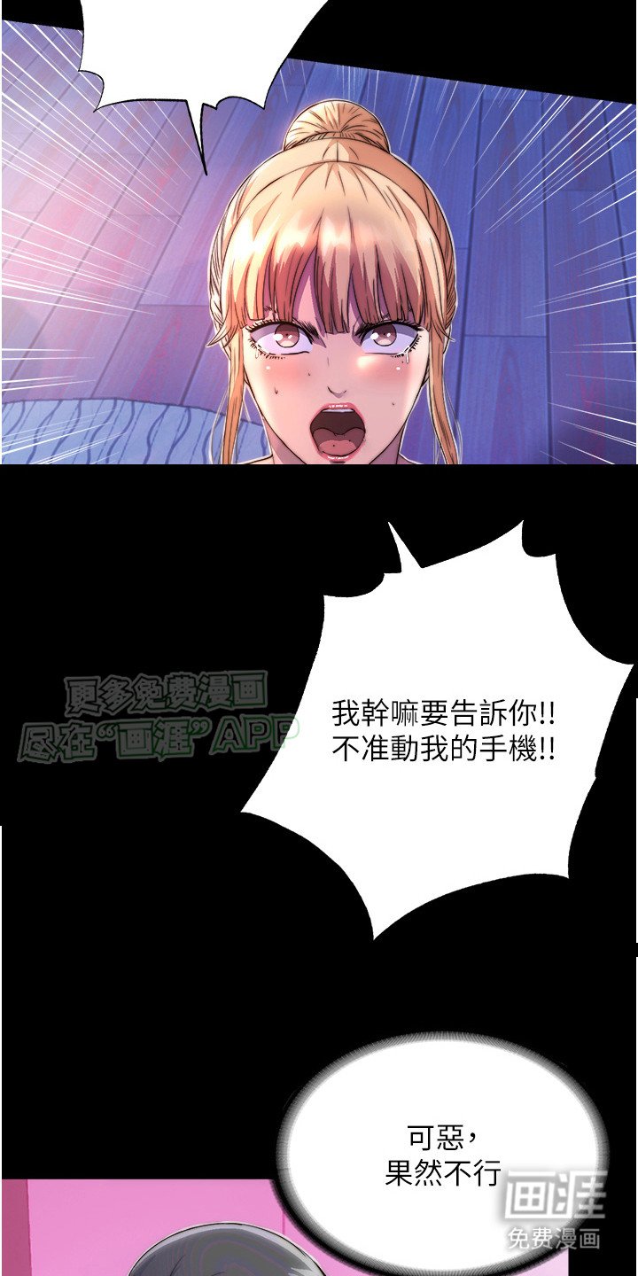 第15章：订餐