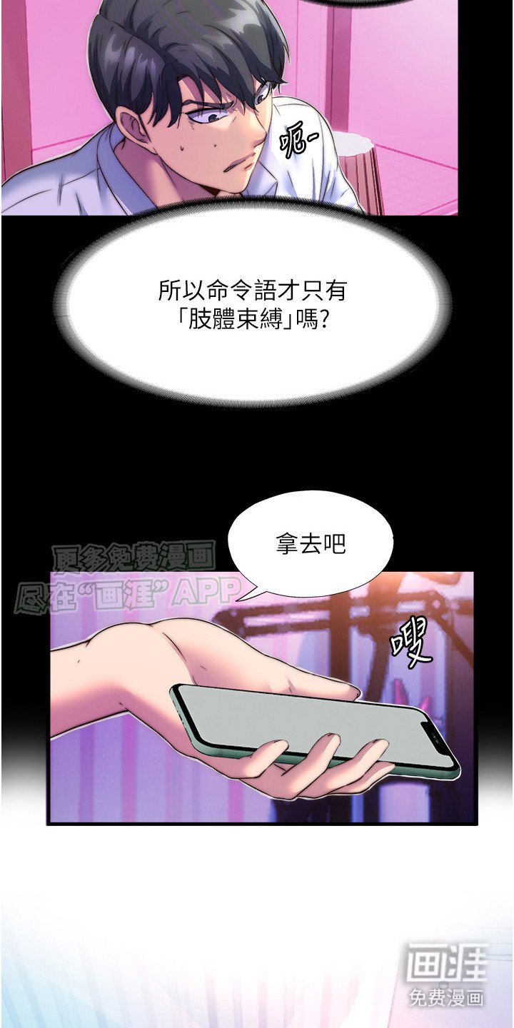 第15章：订餐