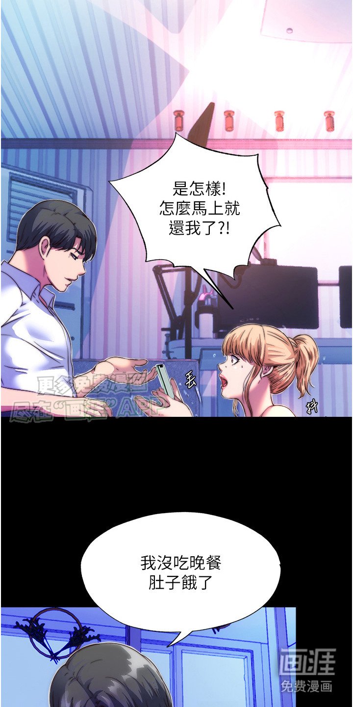 第15章：订餐