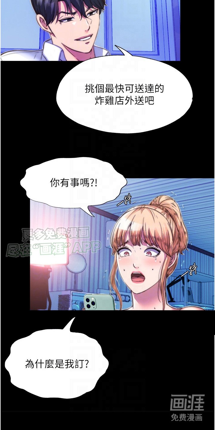 第15章：订餐