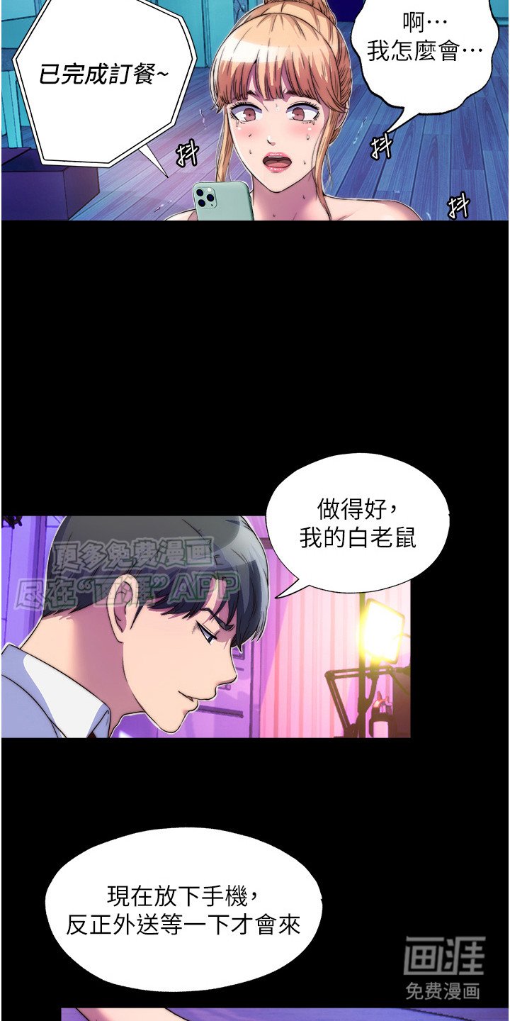 第15章：订餐