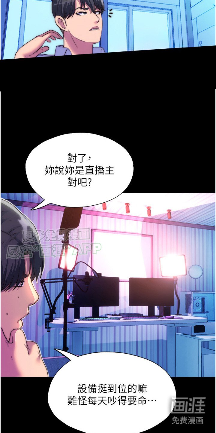 第15章：订餐