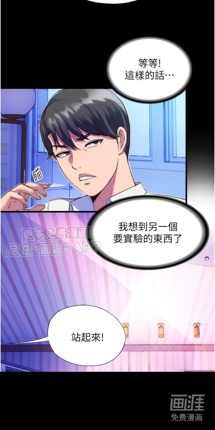 第15章：订餐