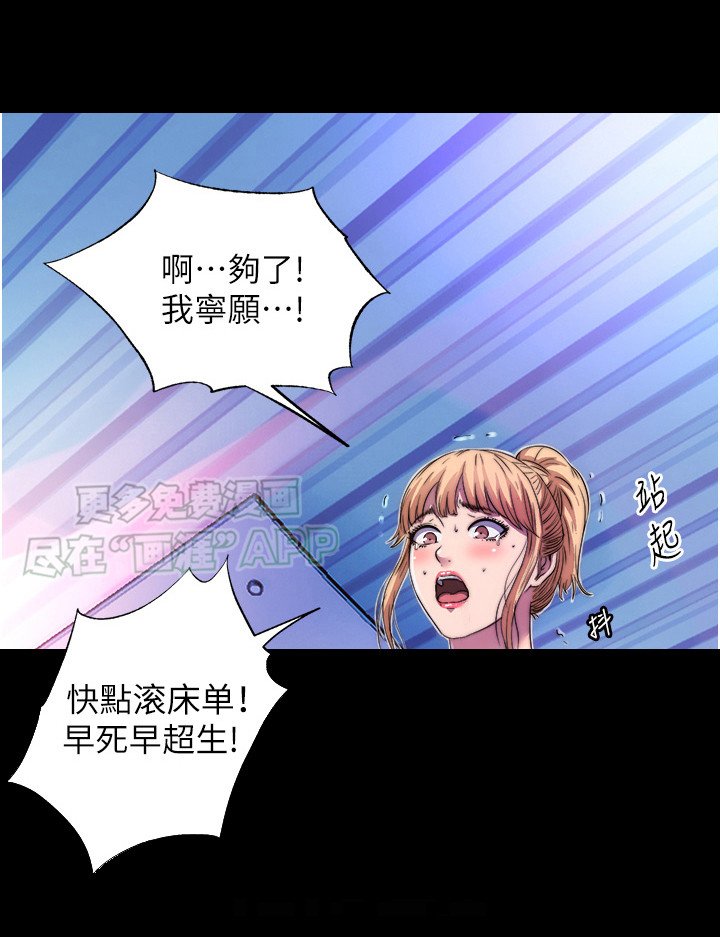 第15章：订餐