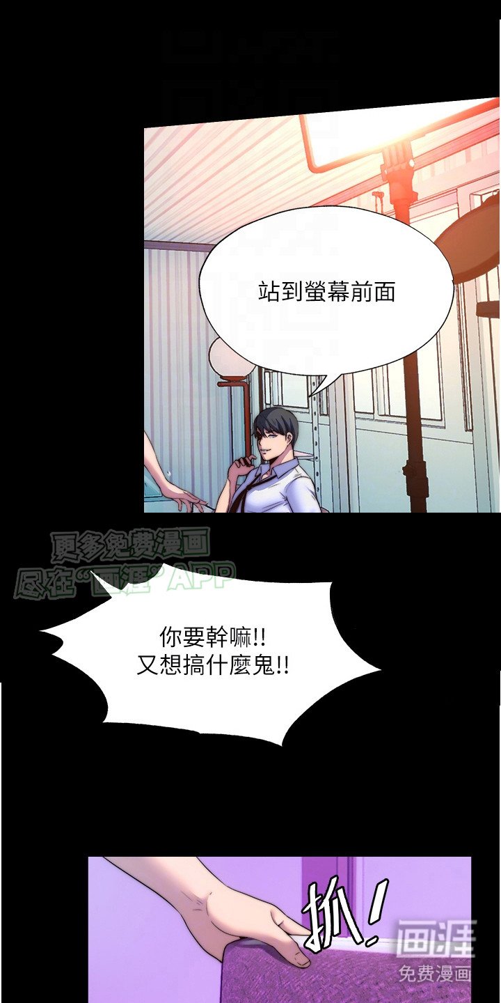 第16章：现场直播