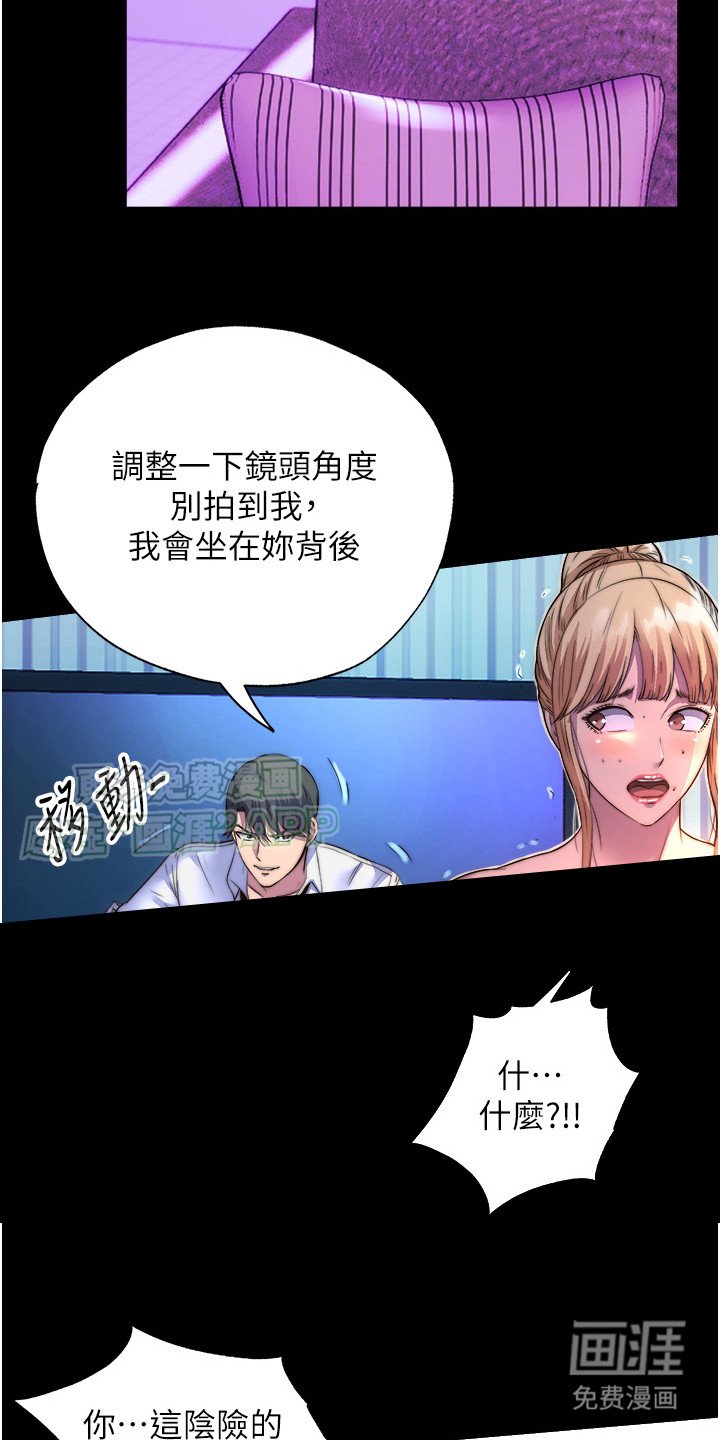 第16章：现场直播