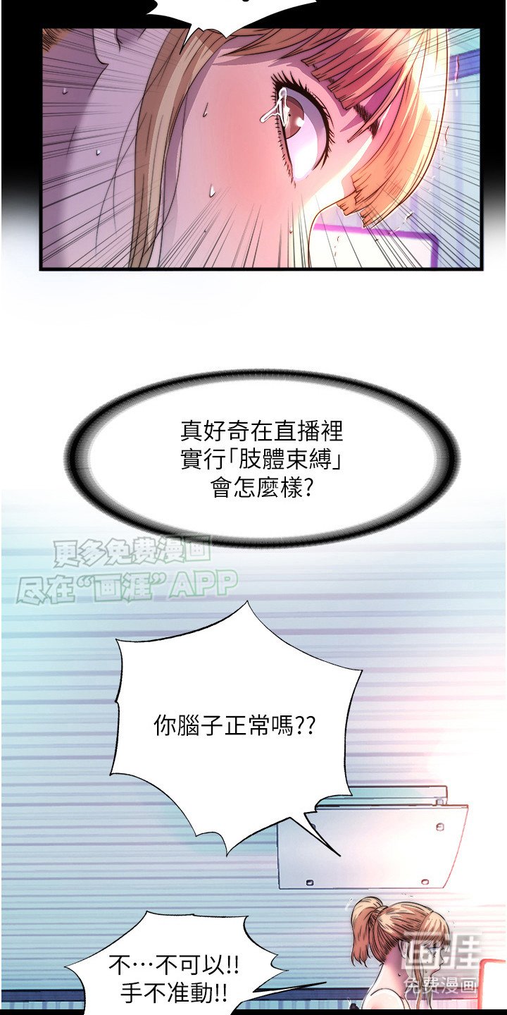 第16章：现场直播