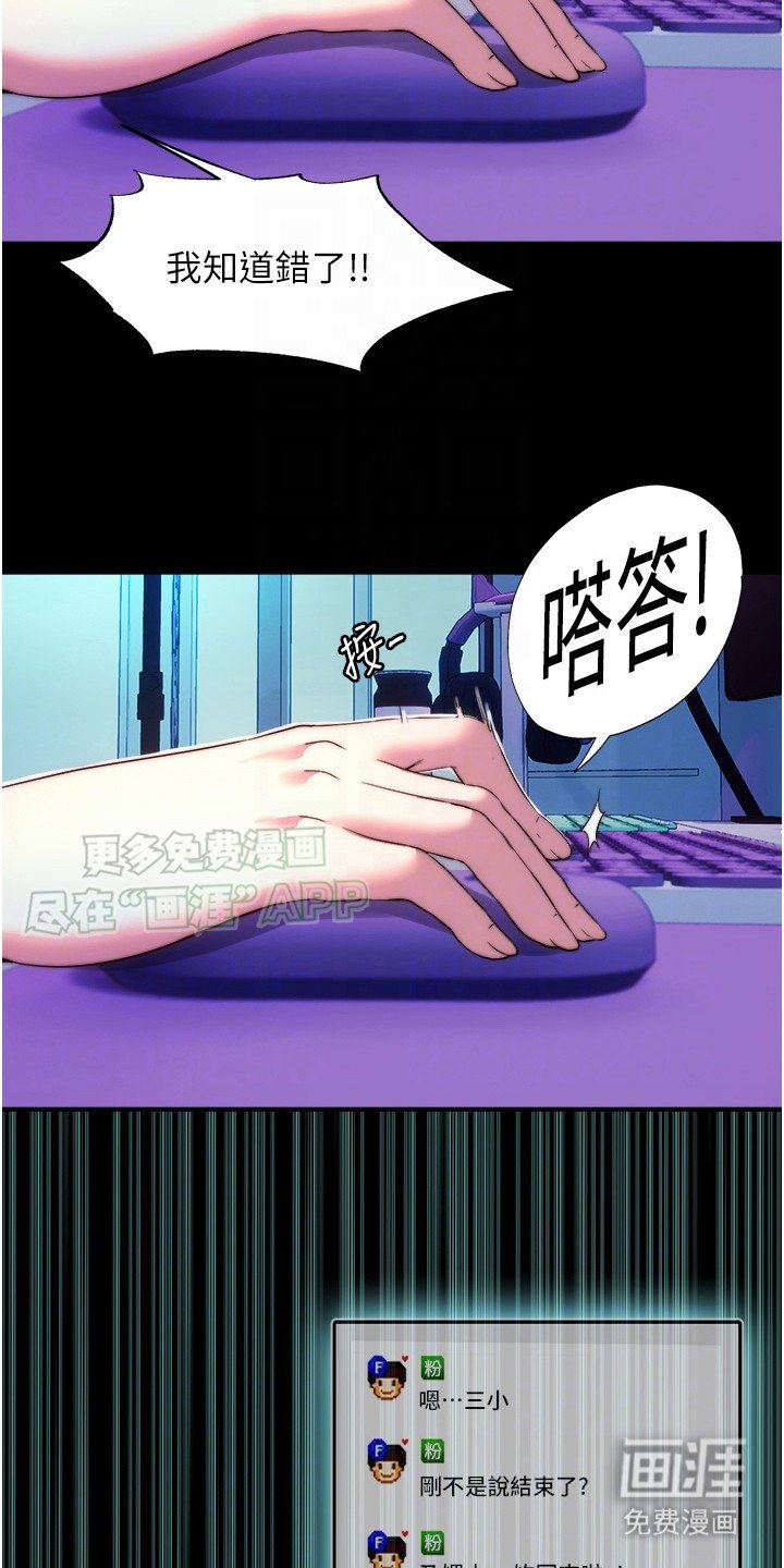 第16章：现场直播