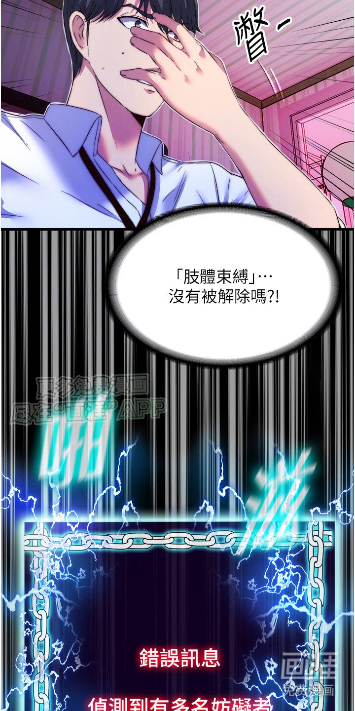 第16章：现场直播