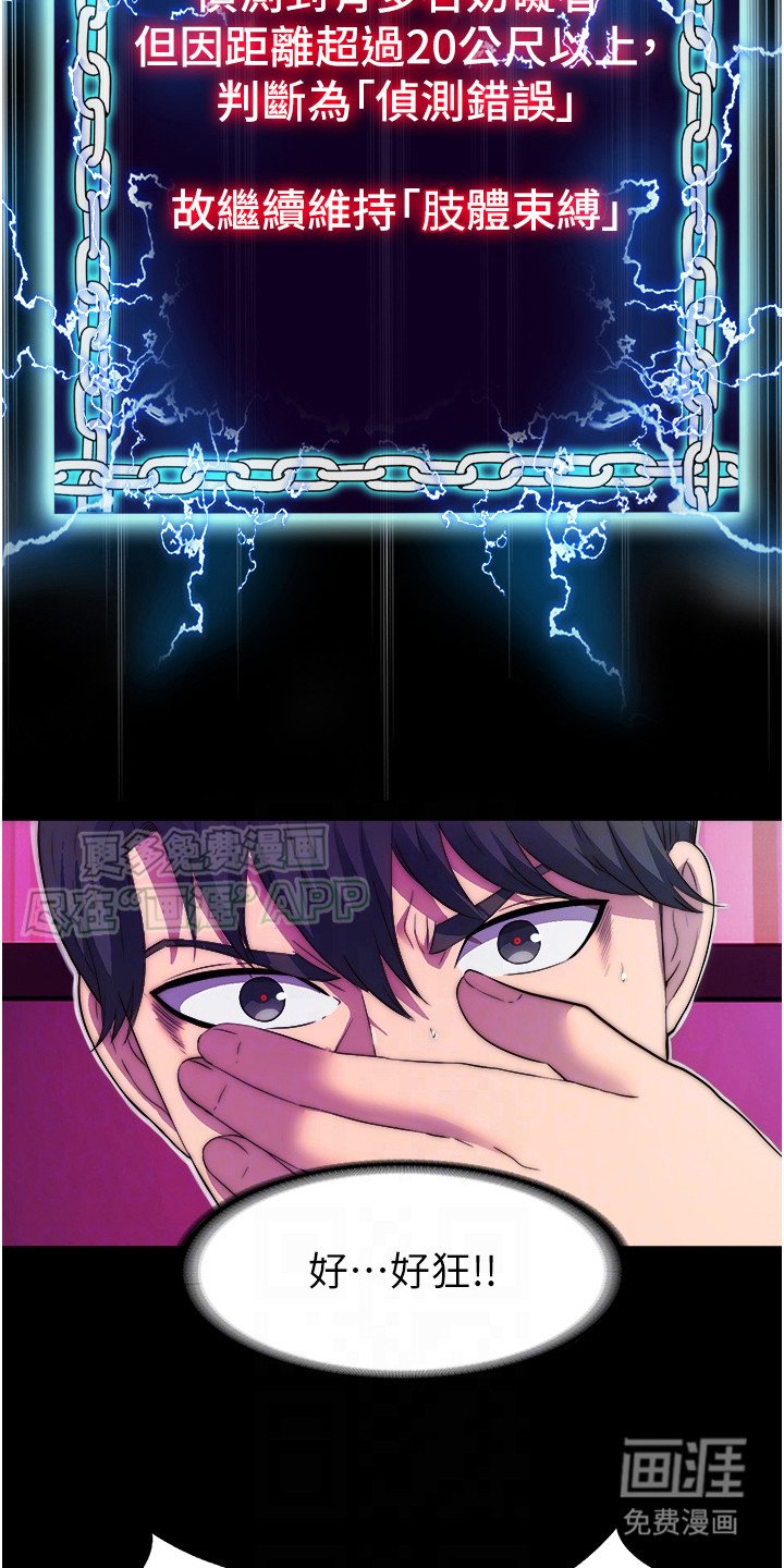 第16章：现场直播