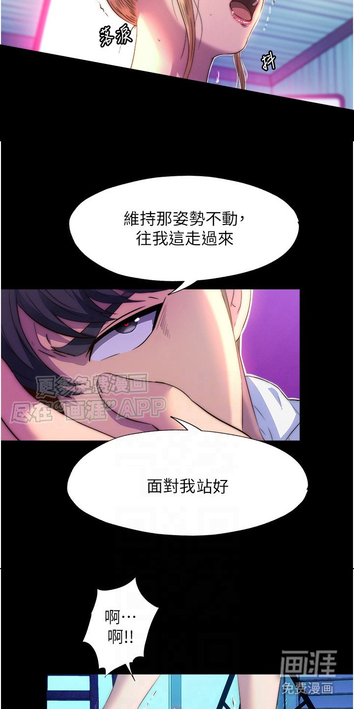 第16章：现场直播