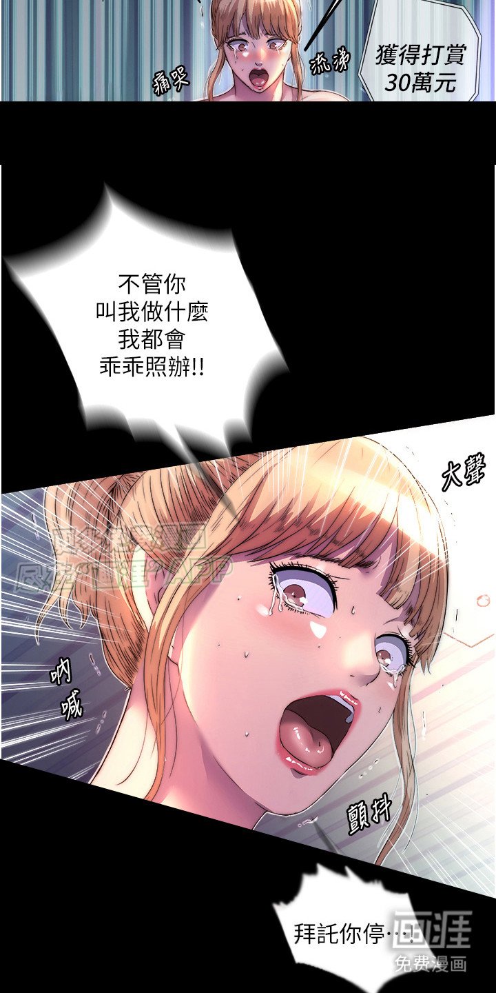 第16章：现场直播