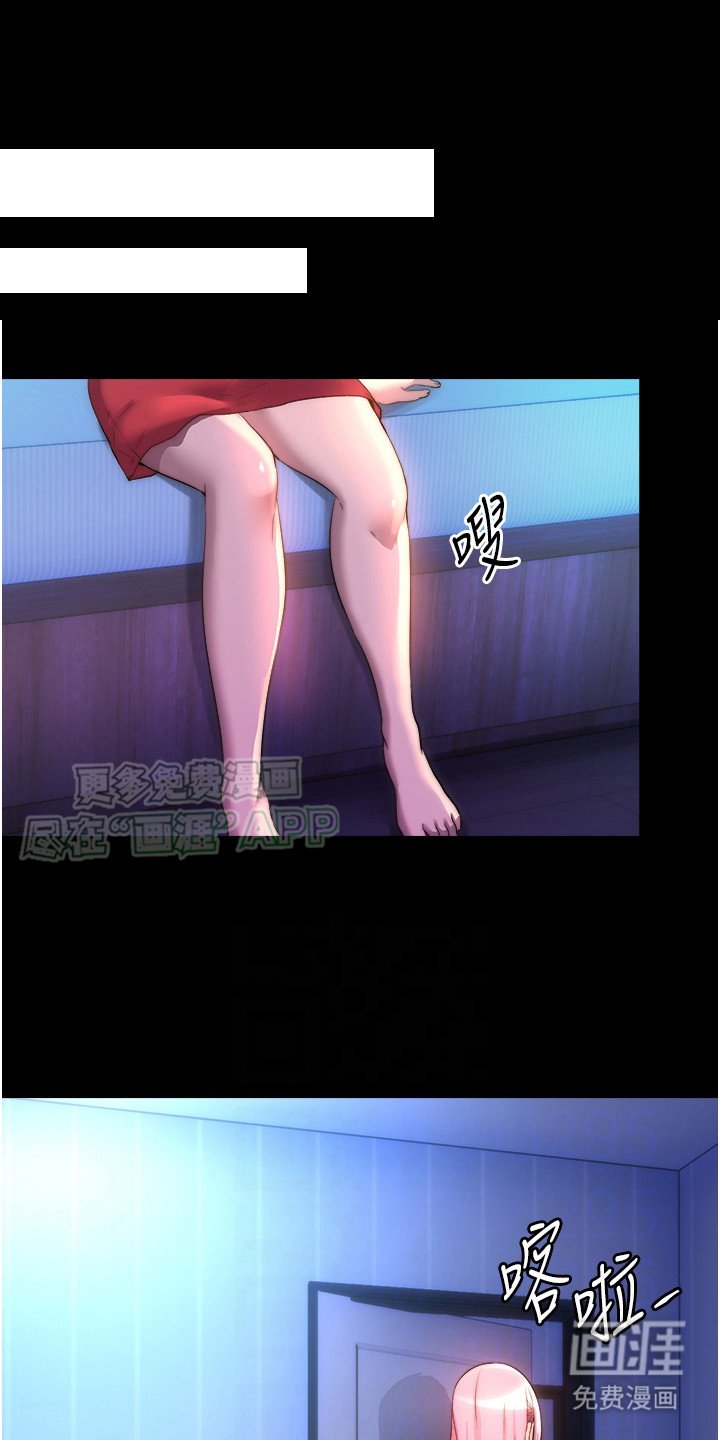 第17章：有人接近