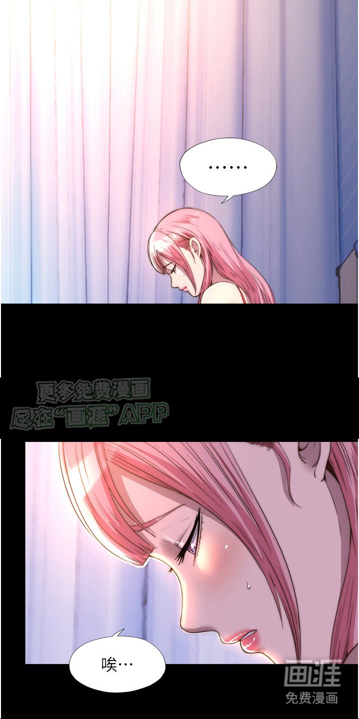 第17章：有人接近