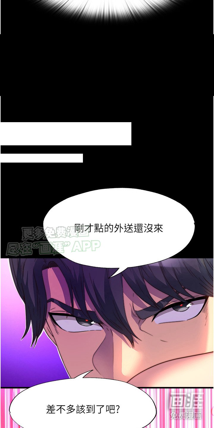 第17章：有人接近