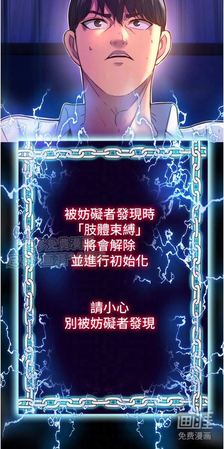 第17章：有人接近