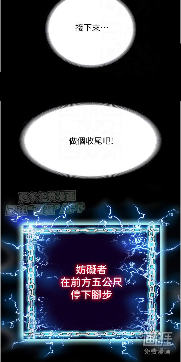 第17章：有人接近