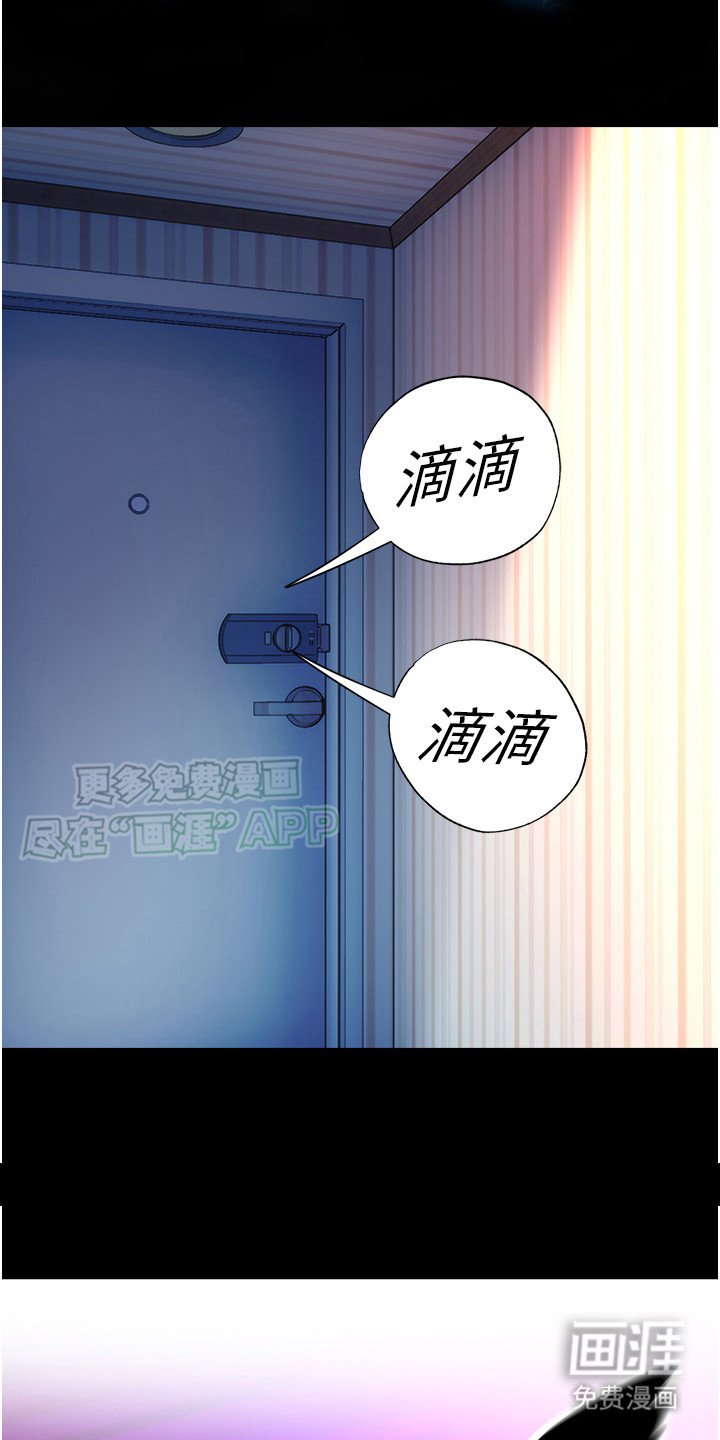 第17章：有人接近