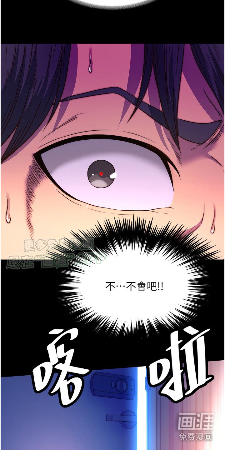 第17章：有人接近