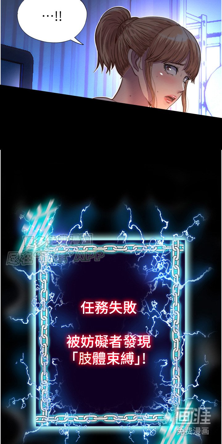 第17章：有人接近