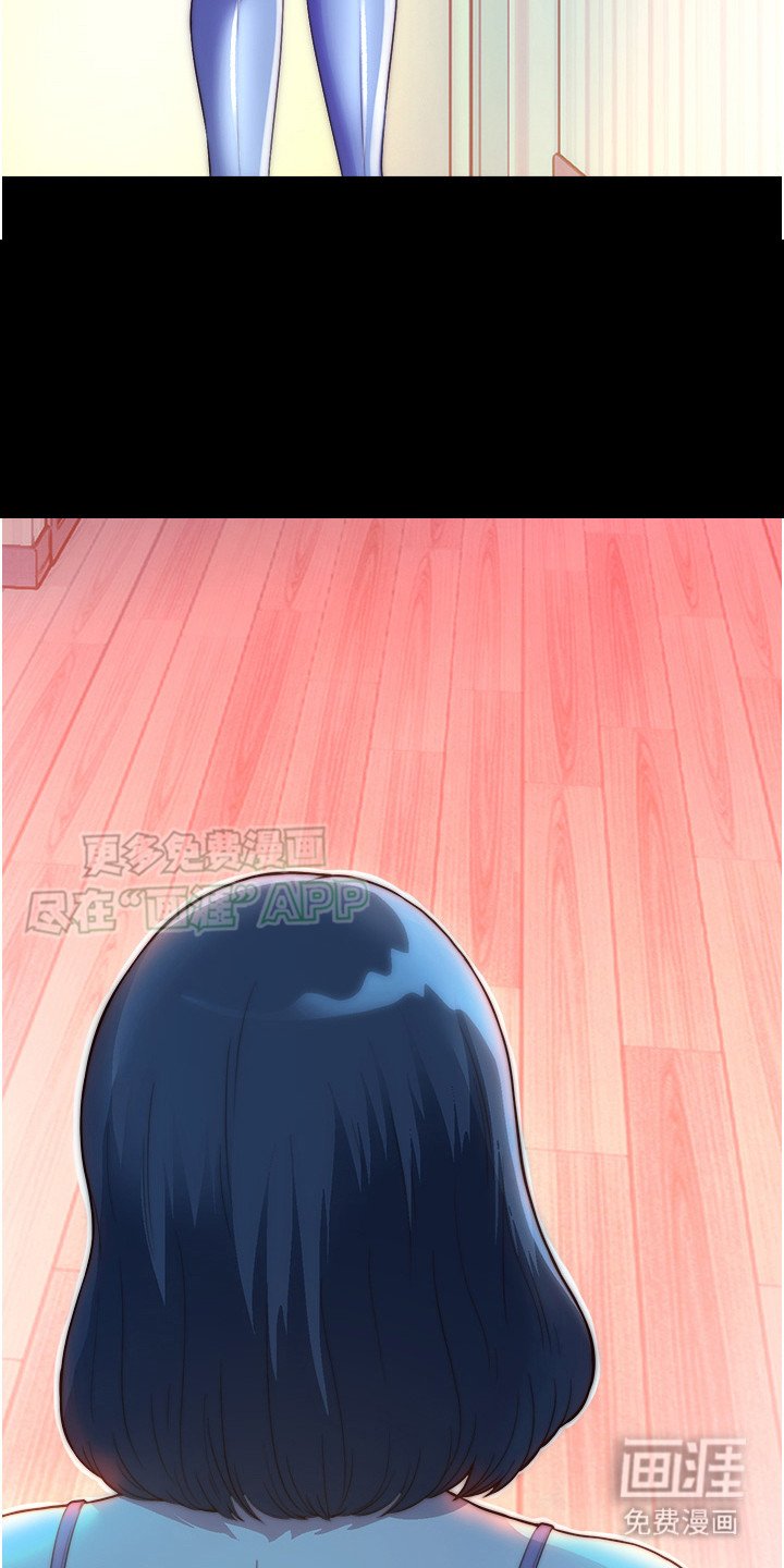 第17章：有人接近