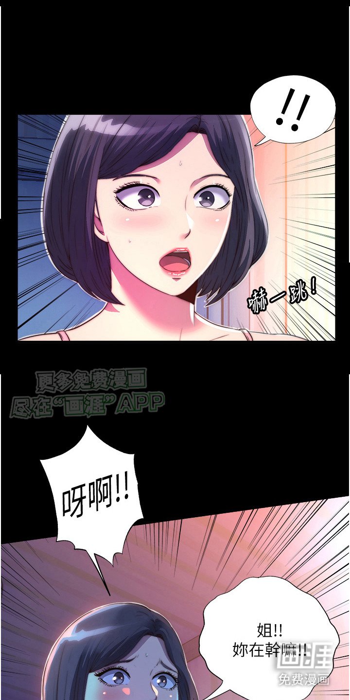 第18章：任务失败
