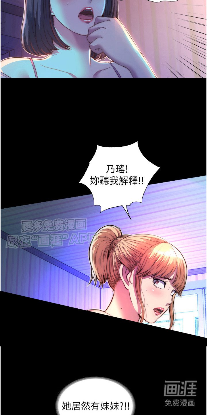 第18章：任务失败